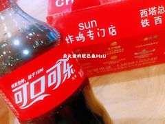 可乐-SUN炸鸡专门店(西塔总店)