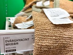 -宜家家居(四元桥商场店)