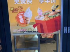 -麦当劳(北京上地十街餐厅店)