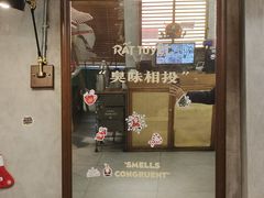 -顶上头•螺蛳粉火锅(德思勤复地星光店)