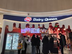 -DQ·蛋糕·冰淇淋(阜盛道店)
