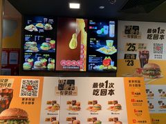 -麦当劳(天塔道店)
