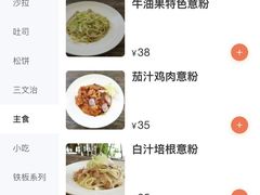 -花苑里咖啡(威远店)