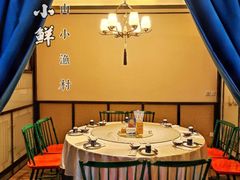 -舟小鲜·舟山小渔村(凤城四路中登广场店)