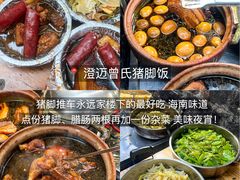 -椰小鸡·琼州糟粕醋(美兰缤纷城店)