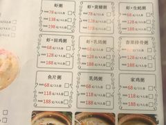 -利杨记·本味轩粥坊·烧烤(宝体店)