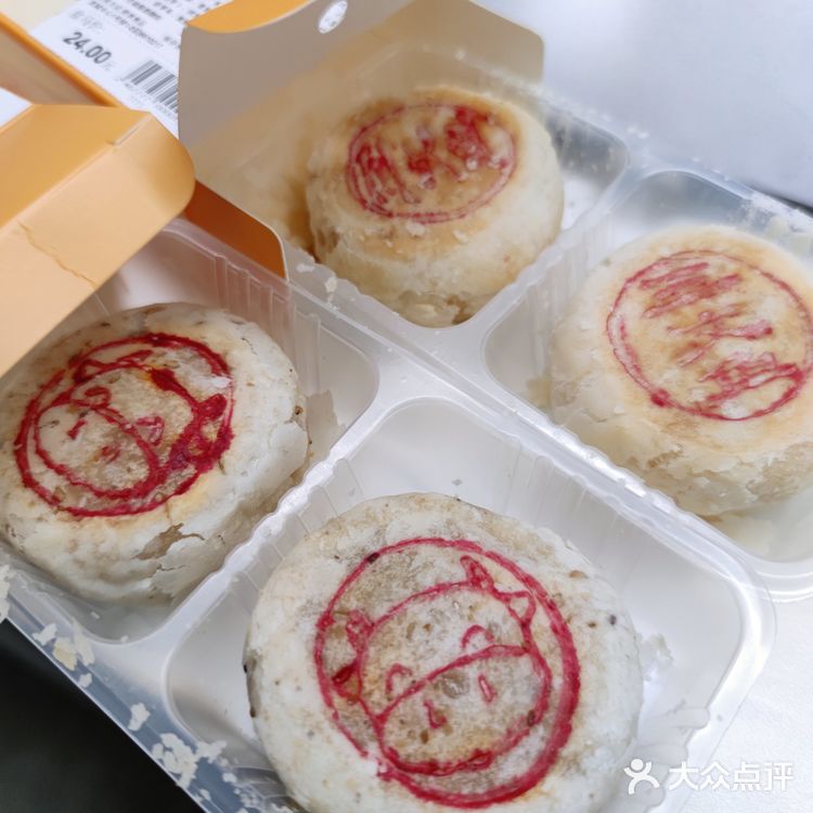 三文鱼月饼图片