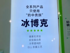 -真茶屋·0奶精(街道口一店)