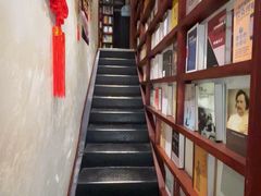 -付小姐在成都(中山公园店)