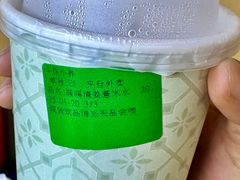 -斗作小养·南洋茶咖(淮海755店)