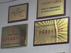 -蔺家老字号羊杂碎馆