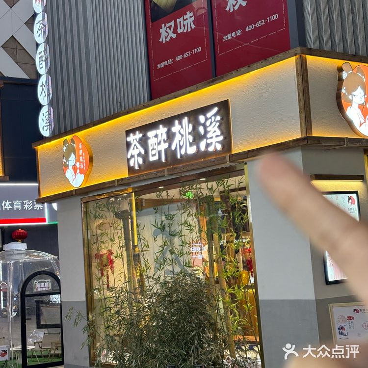 石家庄！你让我太意外了[调皮][调皮][调皮]