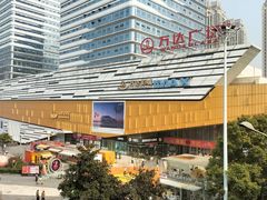 -万达广场(巴南店)