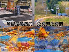 -长白山万达国际度假区
