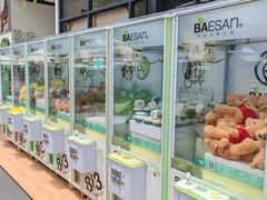 -813芭依珊 BAESAn(皇冠十畝地店)