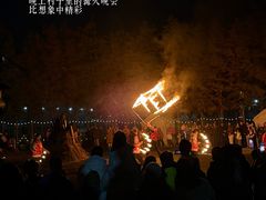 -乌村