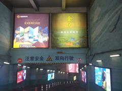 -金融街购物中心停车场