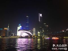 -珠江夜游广州塔·中大码头