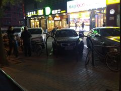 -德克士(前门店)