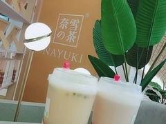 -奈雪的茶(市百一店)