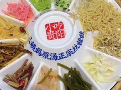 -怪噜范·老贵阳街头名小吃(鸿通城店)