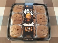 -盒马鲜生(大成店)
