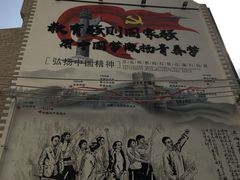 -上海蔡元培故居陈列馆