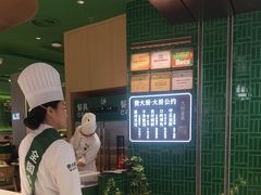 -费大厨辣椒炒肉(沙河万达店)