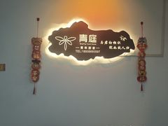 -青庭青旅纯女生Youth Apartment(福田石厦地铁站店)