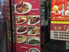 -阿水狮猪脚大王(台中公园店)