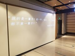 -深圳百老汇电影中心(IMAX万象天地店)