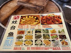 -荣德灶台鱼(圣泉寺店)