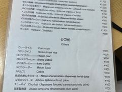 -お食事処 山賀