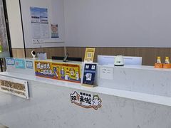 -瑞派新吉太郎宠物医院·重症转诊中心·泌尿道(嘉禾望岗院)
