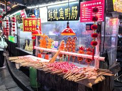 -鼓楼夜市