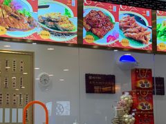 -王興記(中山路店)