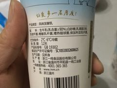 -一鸣真鲜奶吧(景城花园奶吧)