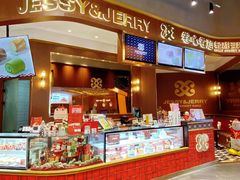 -卷心卷意·轻甜蛋糕(新光天地店)