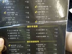 -三禾寿司(南城印象汇店)
