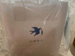 -仙峰天然面包(迎宾路店)