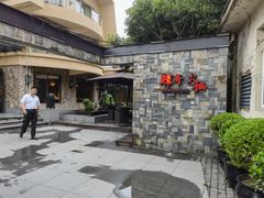 -辉哥火锅(虹桥路店)