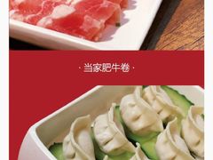 -许府牛火锅(信义坊总店)