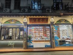 -新华书店(龙头路店)
