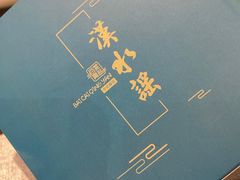 -汉水谣·江景餐厅(江滩店)