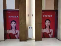 -Yestar艺星医疗美容医院