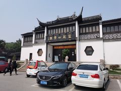 -灵岩山风景区
