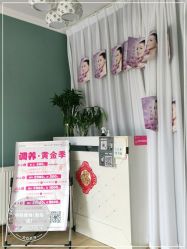 -华脉瘦身