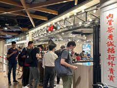 -松發肉骨茶(先得坊店)