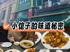 -永生號(未来城店)