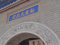 -古文化街旅游区